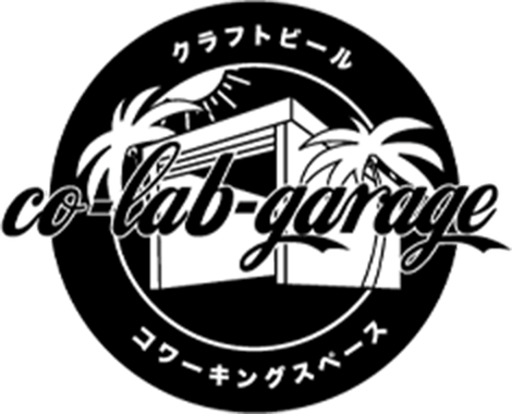コラボガレージ